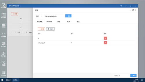 资讯评论 开源办公底代码套件 godocms 盛装发布 OSCHINA 中文开源技术交流社区