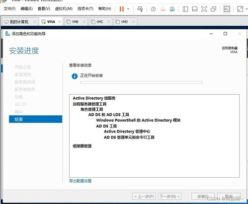 windows server 2019 搭建公司组织架构实验 ad kms dns dfs web dhcp wsus 负载均衡 远程会话 远程授权