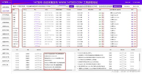 帝国cms教程,帝国cms网站教程,帝国cms使用教程 附图片说明