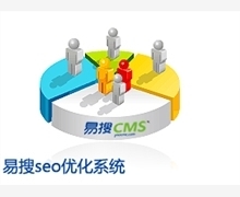 嘉兴SEO优化价格_嘉兴SEO优化厂家_世界工厂网产品信息库