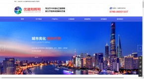 增值服务 espcms易思企业建站 网站模板 响应式建站 小程序开发 seapoa办公系统