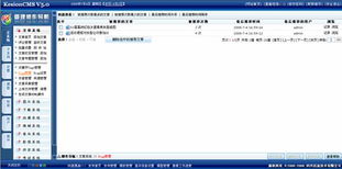 1.8顶客 digg 管理 kesion 领先在线教育系统 知识付费系统 免费在线网校系统平台 在线课堂系统 在线商城系统 在线考试系统及建站cms提供服务商 我们专注在线教育产品研发