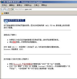 马克斯cms程序怎么安装