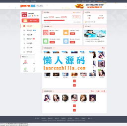 基于thinkphp开发的92wcms网页游戏平台源码