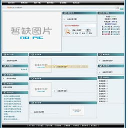 创力cms源码下载 创力cms文章站asp源码下载v4.2 beta 当易网