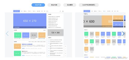 cms内容管理系统源码 thinkphp fastadmin