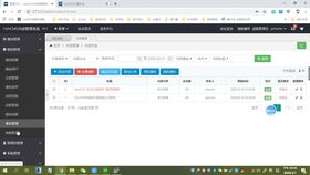 体验易优cms建站系统 eyoucms