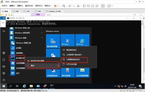 windows server 2019 搭建公司组织架构实验 ad kms dns dfs web dhcp wsus 负载均衡 远程会话 远程授权