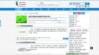 个人蓝色博客网站建设设计制作织梦dedecms模板源码