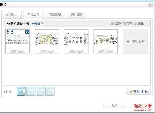 帝国cms html5 编辑器,帝国cms整合编辑器ueditor图文教程